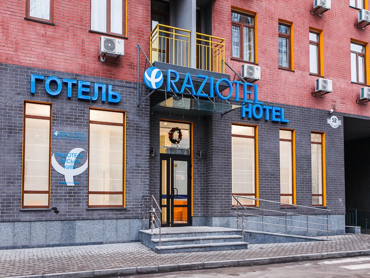 Raziotel Kyiv Yamska ภายนอก รูปภาพ